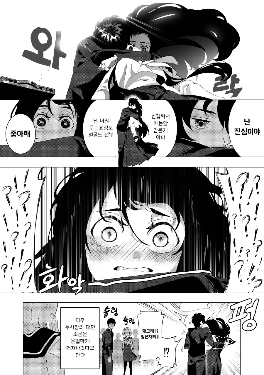 manga_1475281_008_05a9269360c5.webp