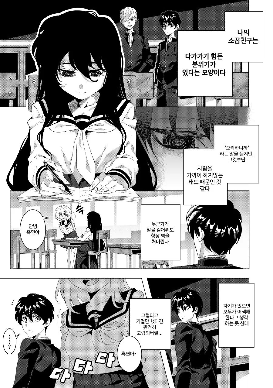 manga_1475281_009_47bf53b69d28.webp