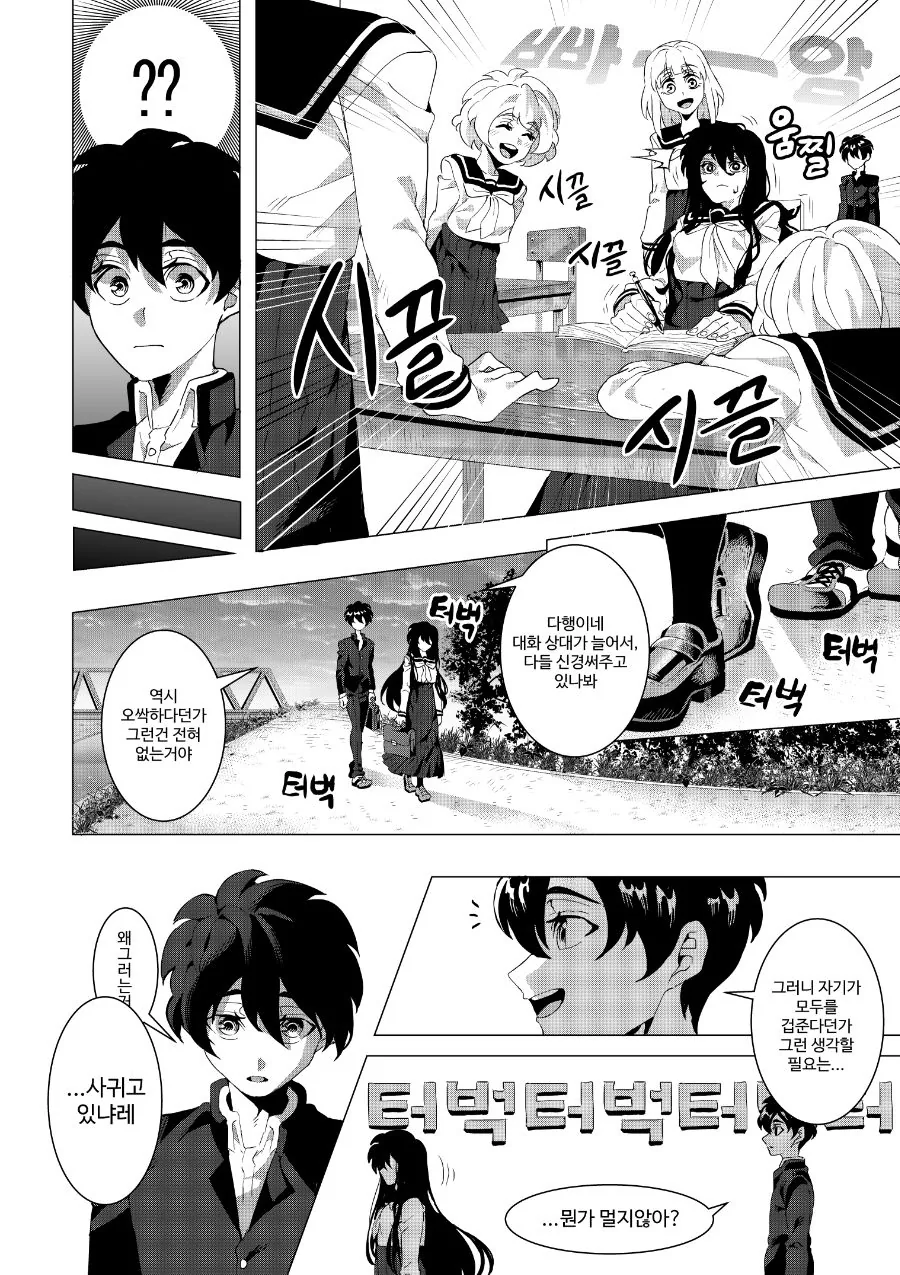 manga_1475281_010_3227dbb205ae.webp