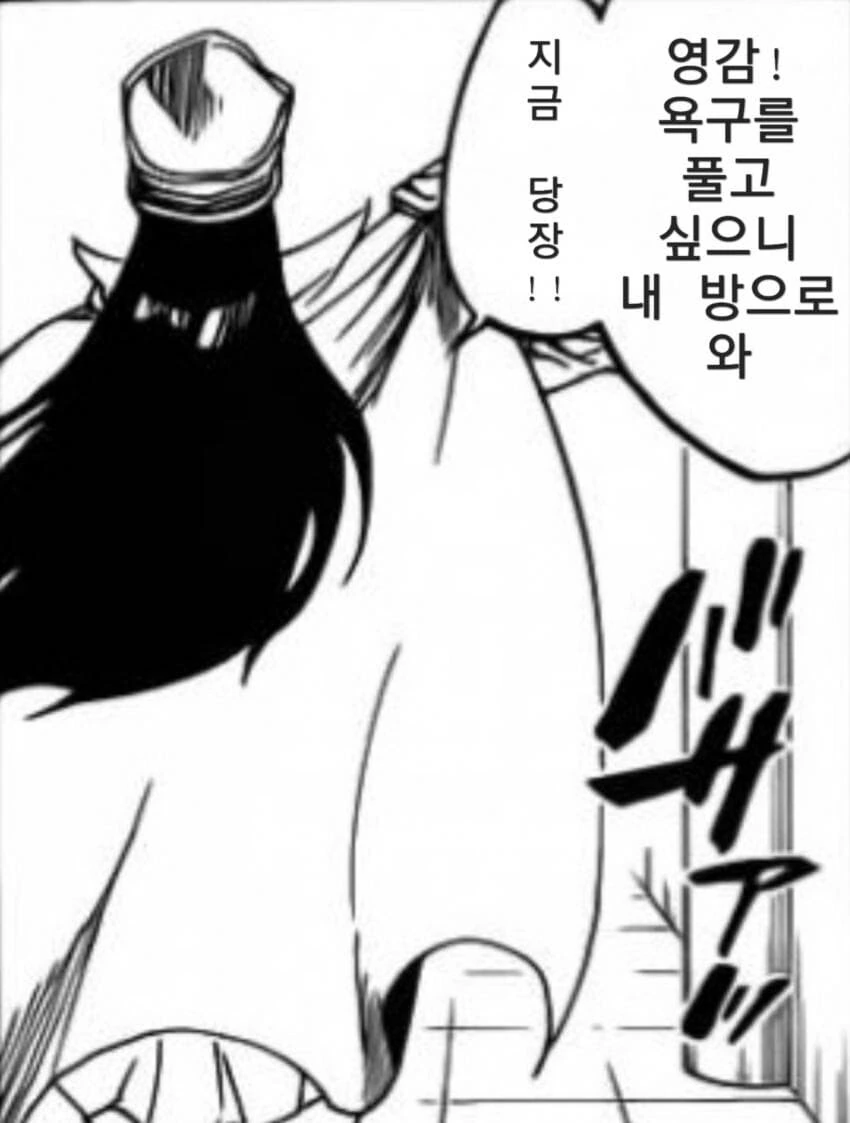 manga_1475765_005_9238eed2d6f3.webp