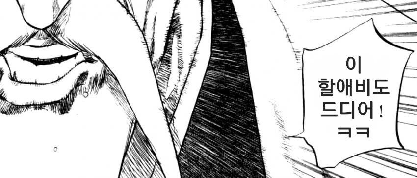 manga_1475765_006_2e8f2f60fde9.webp