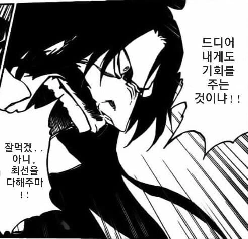 manga_1475765_010_bec7ec4e5b8c.webp