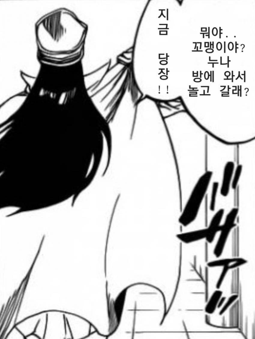 manga_1475765_013_8974686a0406.webp