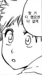 manga_1475765_015_308b82601e4d.webp