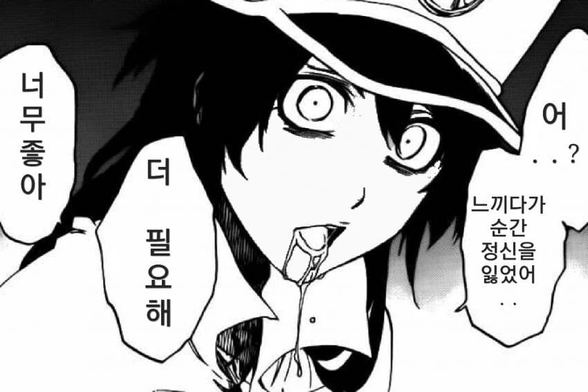 manga_1475765_016_e381115fa0ac.webp