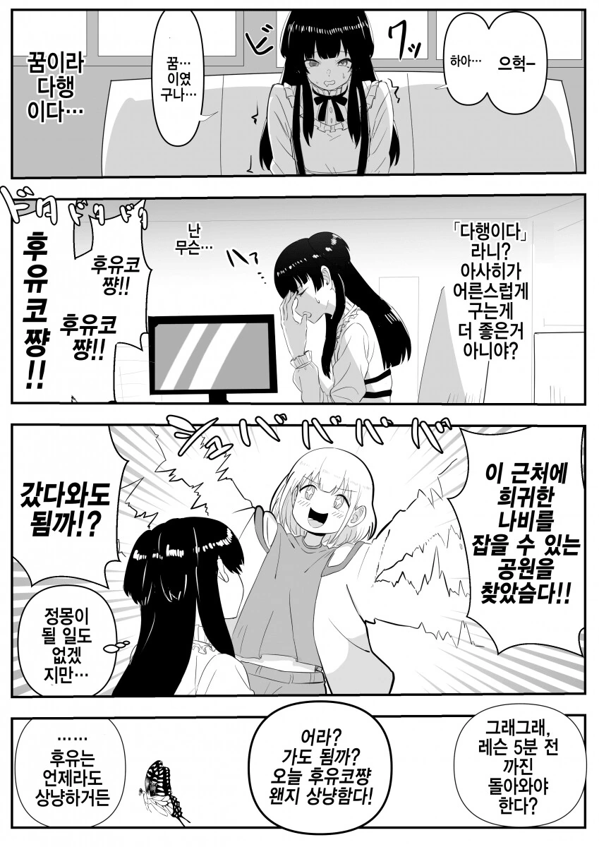 manga_1479643_002_dfa0490baf3d.webp