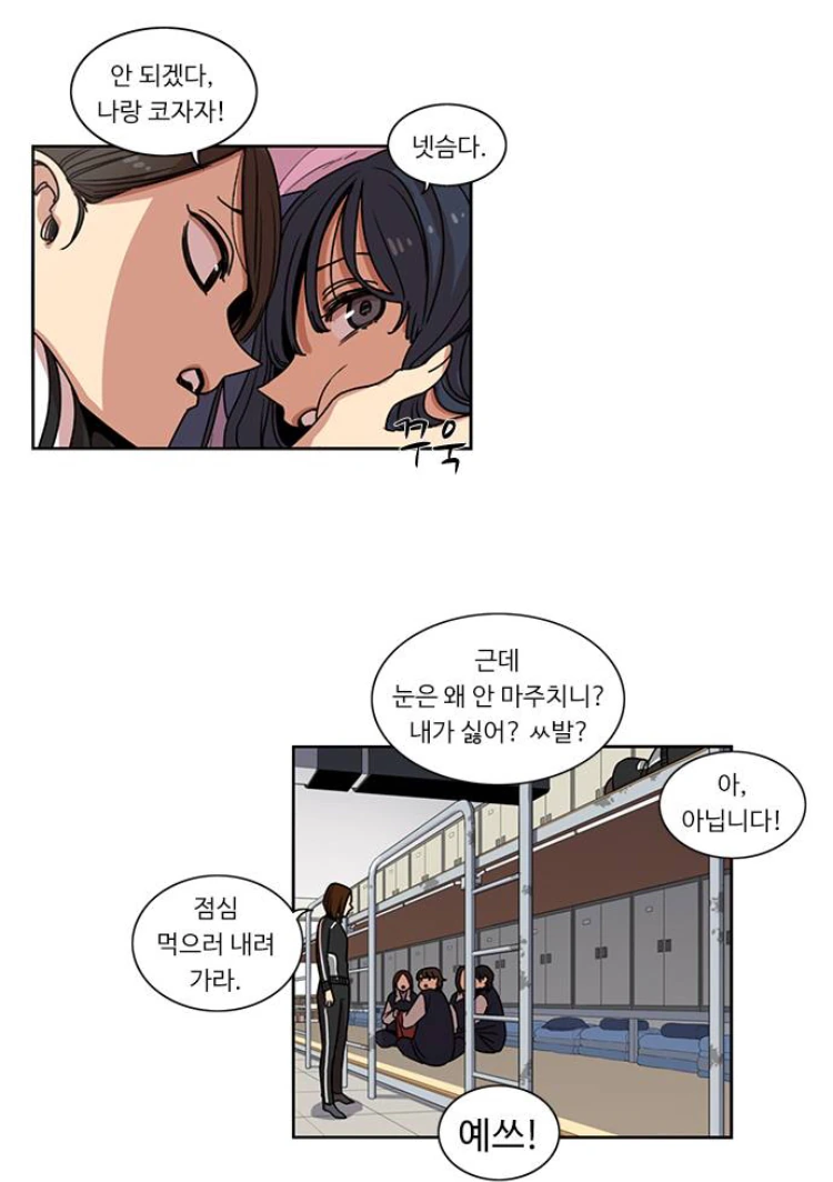 manga_1483409_002_e48a556c85c5.webp