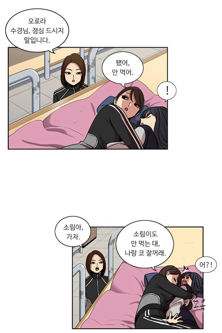 manga_1483409_003_40674b16878e.webp