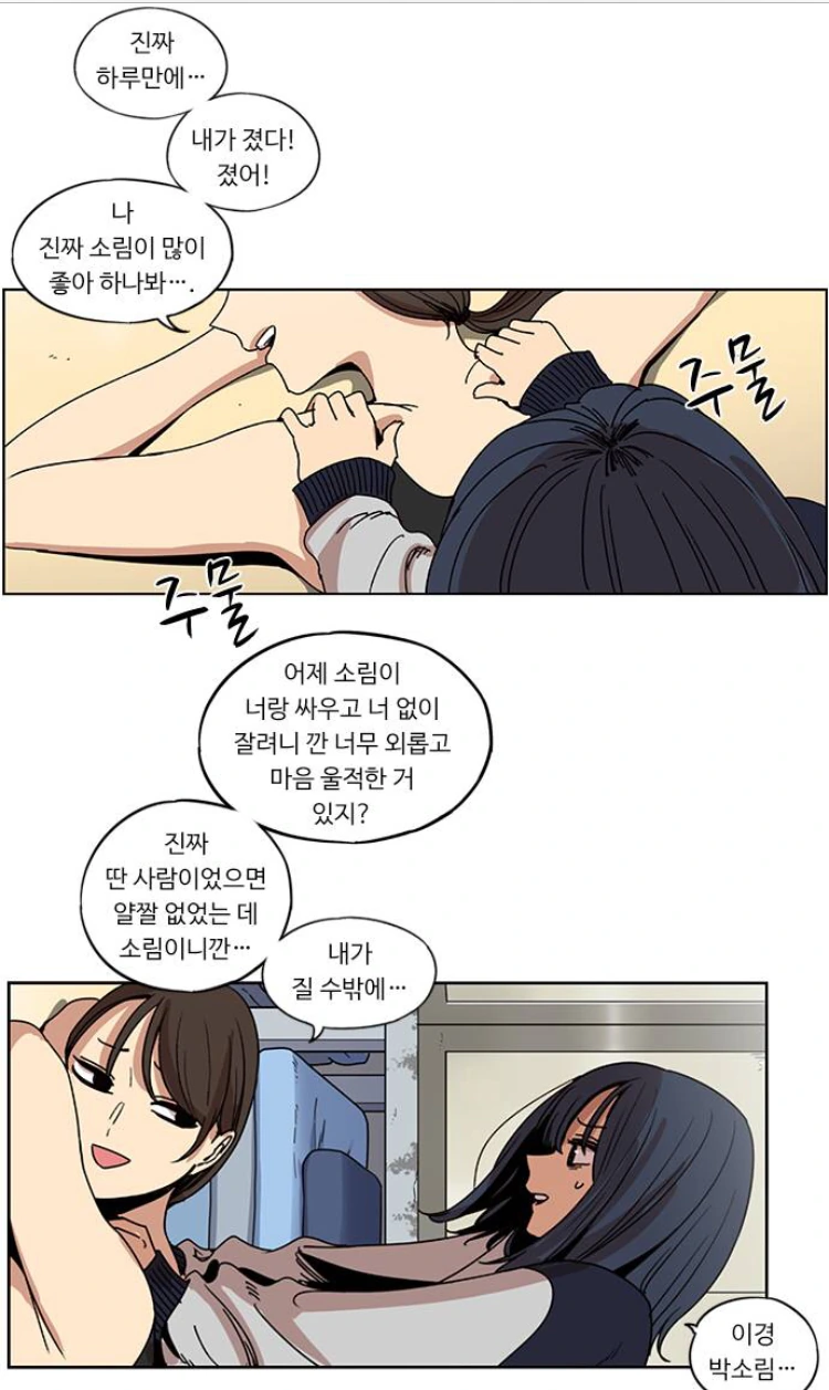 manga_1483409_005_b1960d7a619d.webp