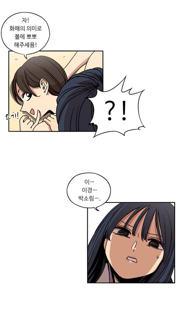 manga_1483409_006_f064ffd8e8a9.webp