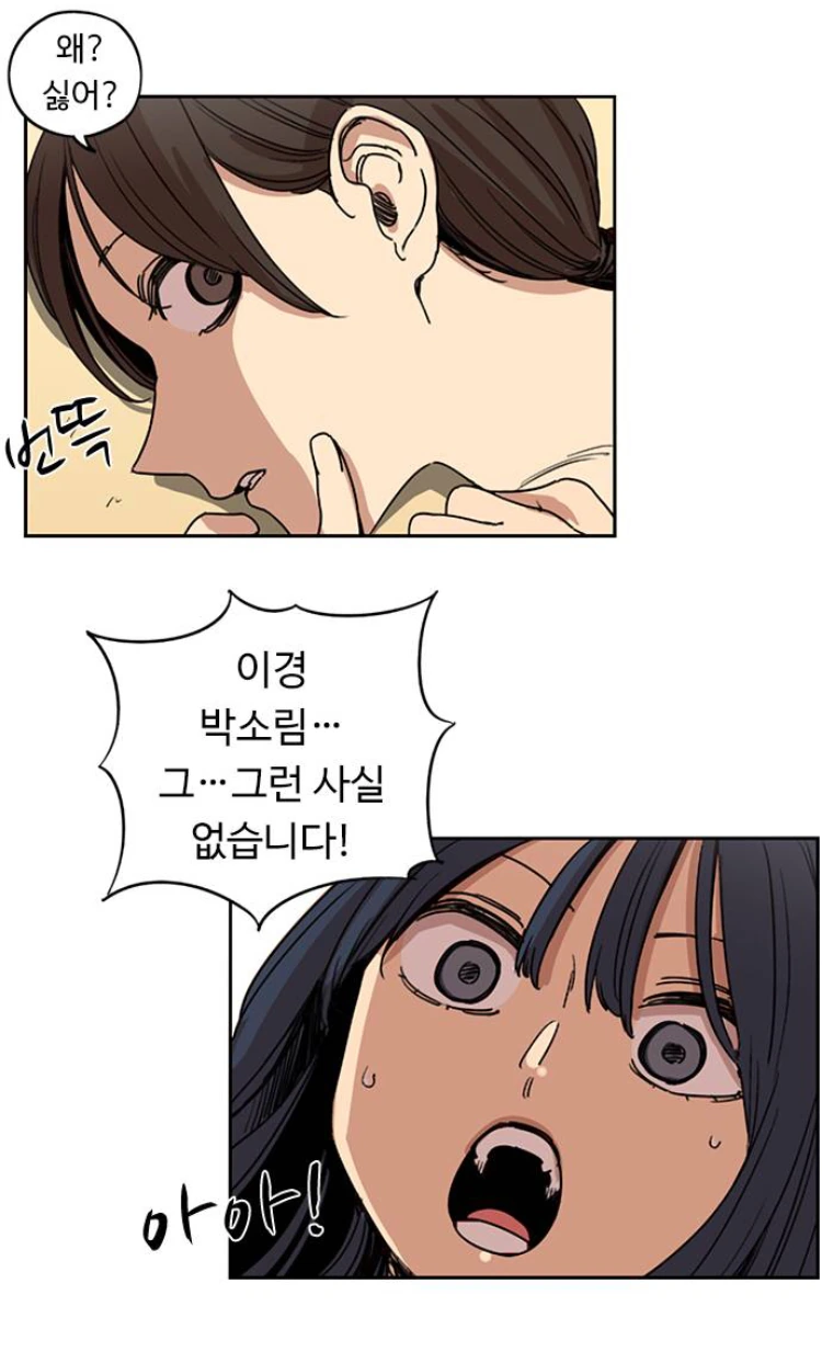 manga_1483409_007_b07b8f8493a0.webp