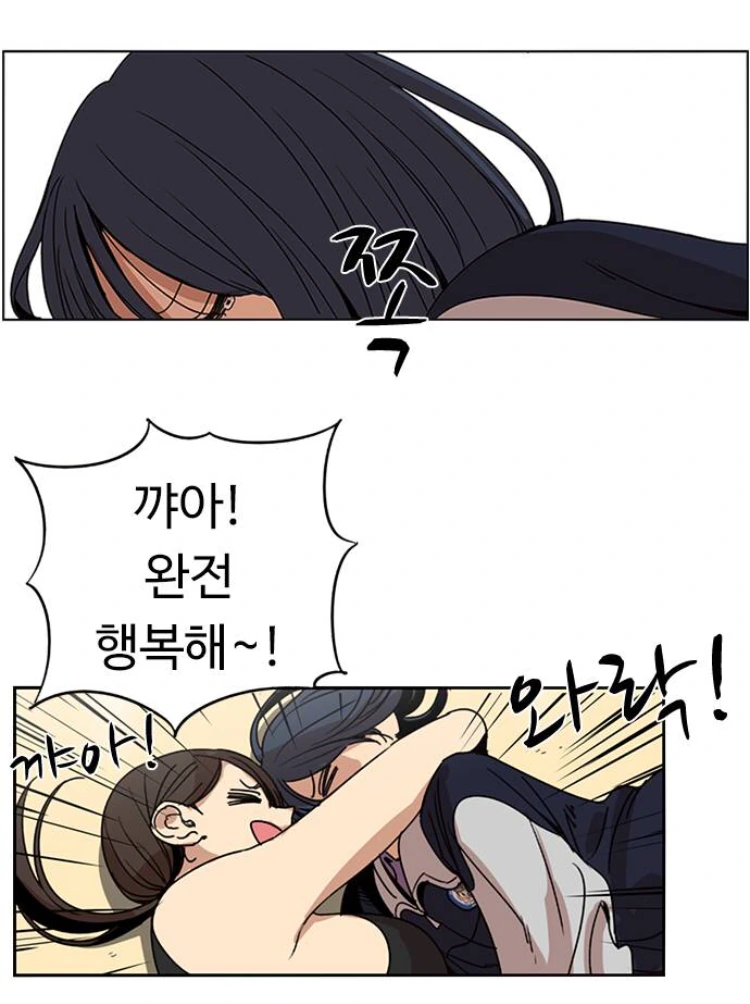 manga_1483409_009_28aa073e9de8.webp