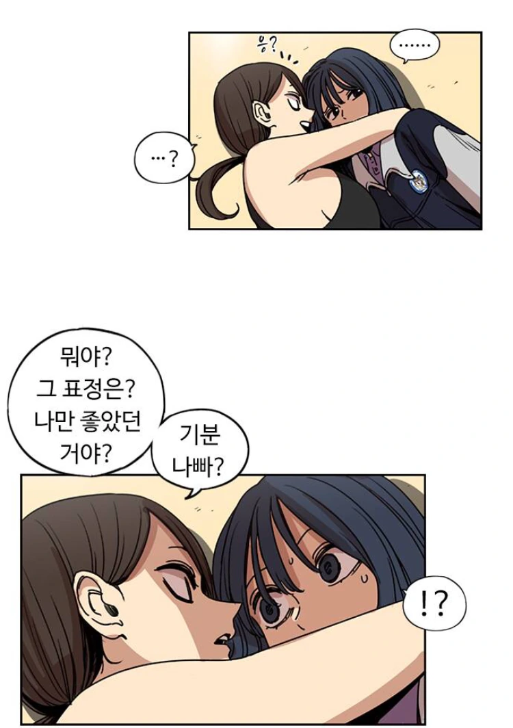 manga_1483409_010_819bd3da8a32.webp