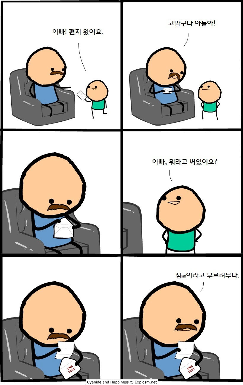 참피 모에화.manwha 이미지 8