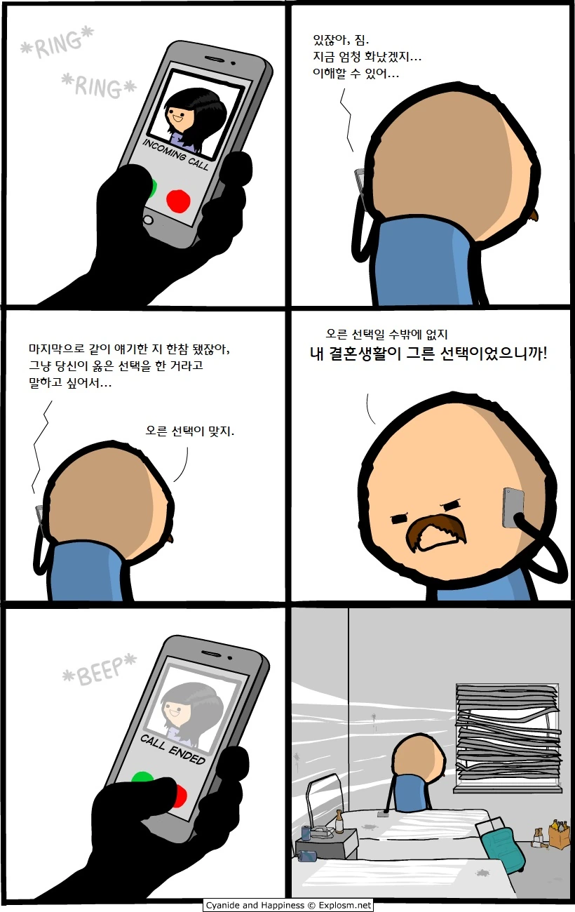 manga_148369_005_485a98e4e331.webp