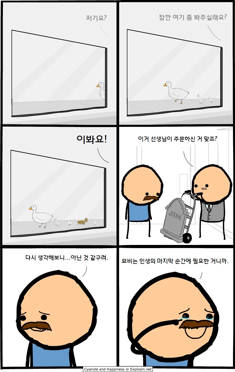 manga_148369_006_93621d439604.webp