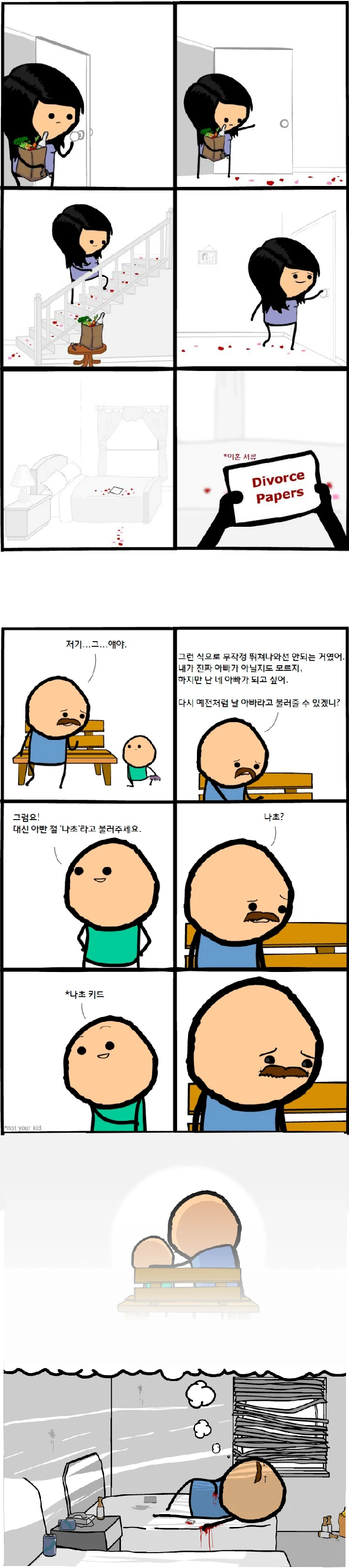 manga_148369_007_1abf2485aff6.webp