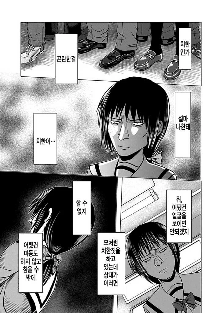 manga_149484_002_7e7aca967e79.webp