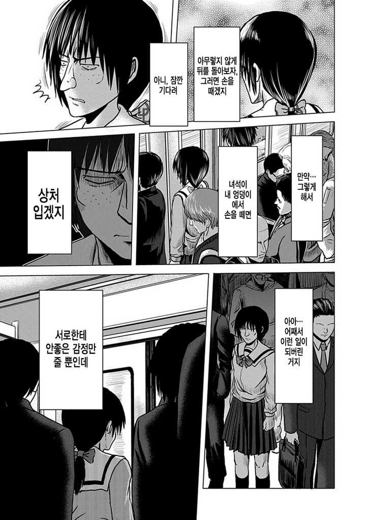 manga_149484_003_b4f38e249ab0.webp