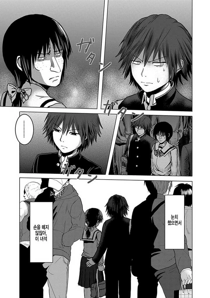 manga_149484_005_620a50e50e65.webp