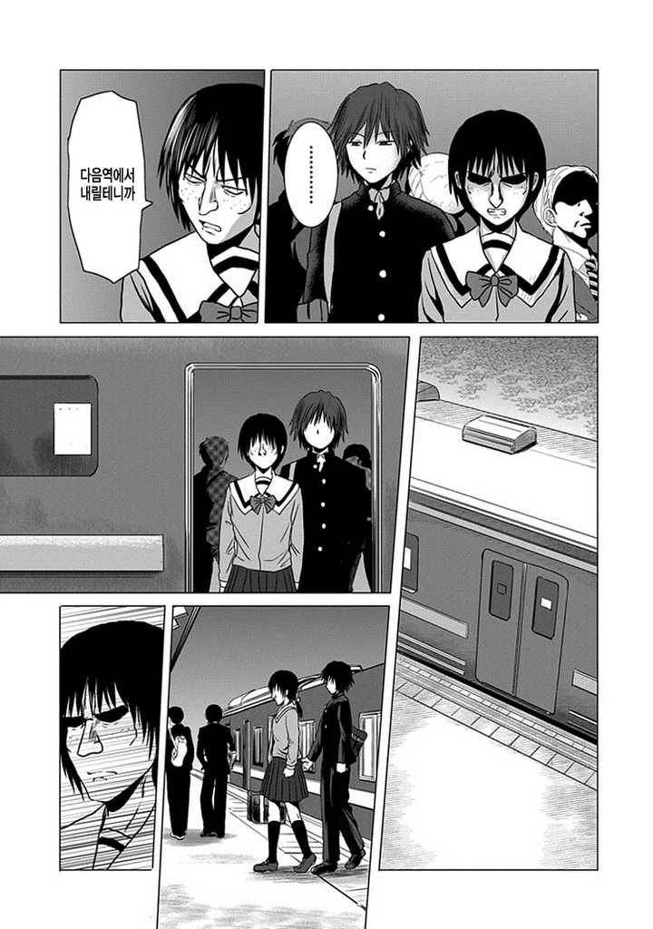 manga_149484_007_7a255f3ab5d4.webp