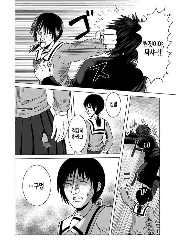 manga_149484_008_36fc13275207.webp