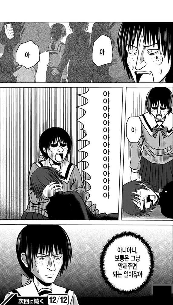 manga_149484_009_2346c68197d5.webp