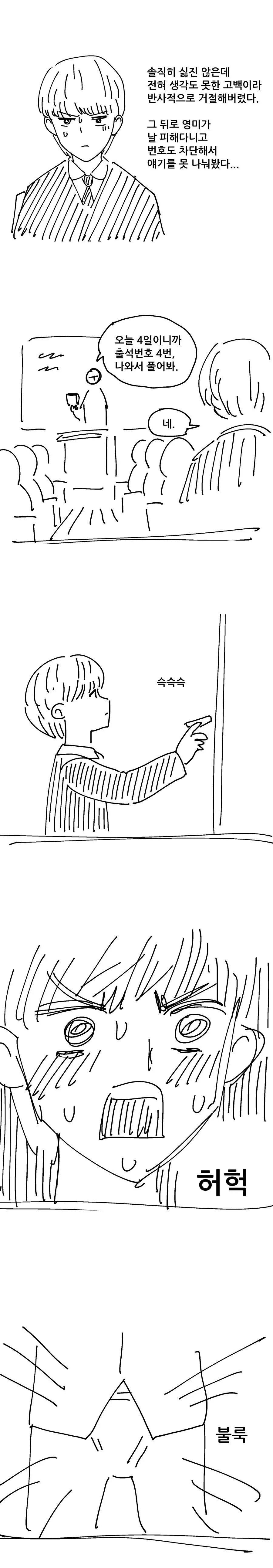 manga_1496290_002_d3c7d5adc83a.webp