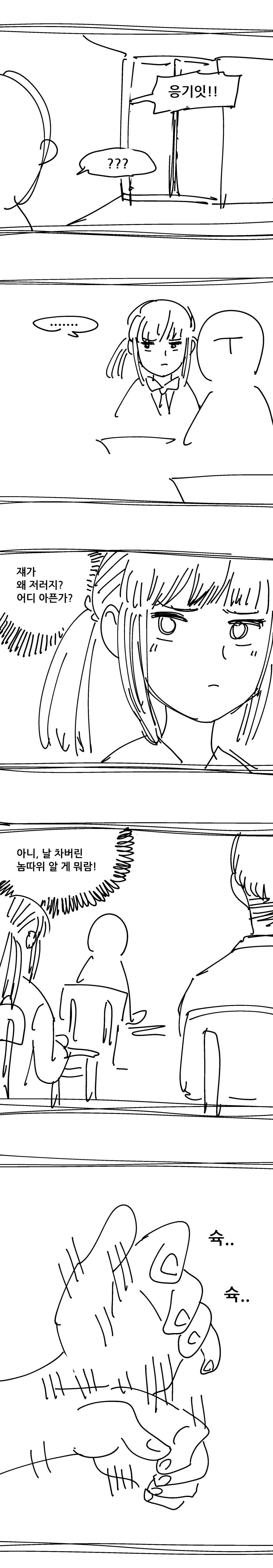 manga_1496290_004_3bf329cec165.webp