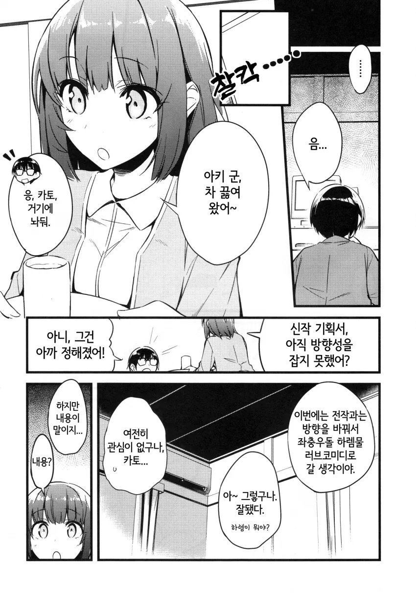 manga_1503684_002_206335f38c52.webp