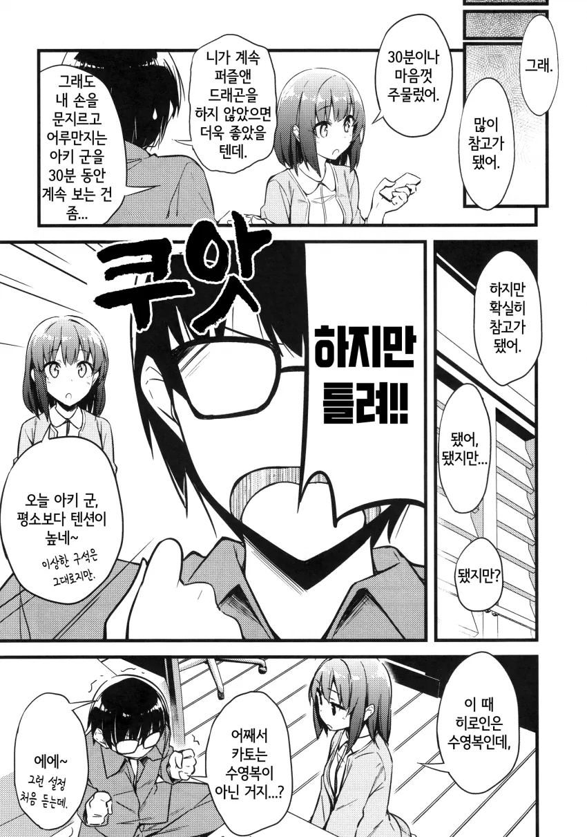manga_1503684_004_7b36e44d9971.webp