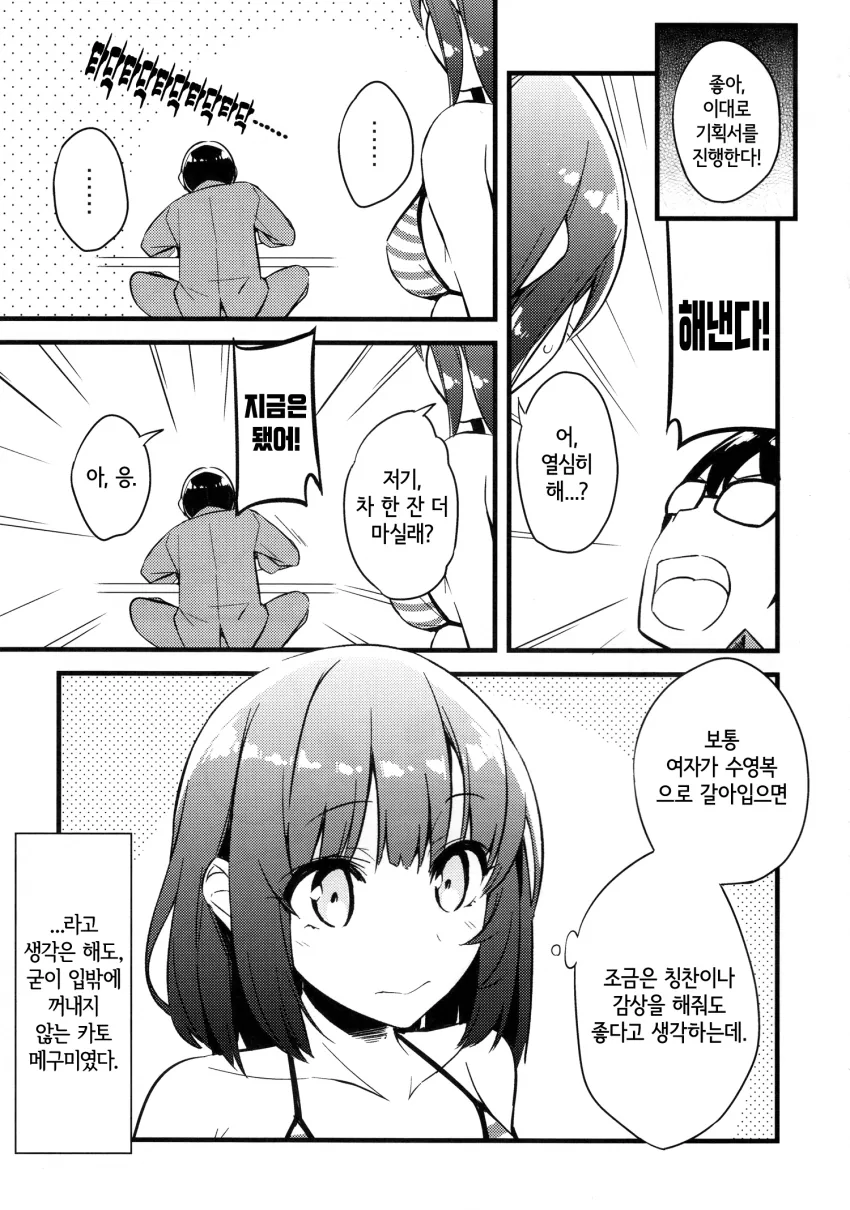 manga_1503684_006_ef5261a0b8b1.webp
