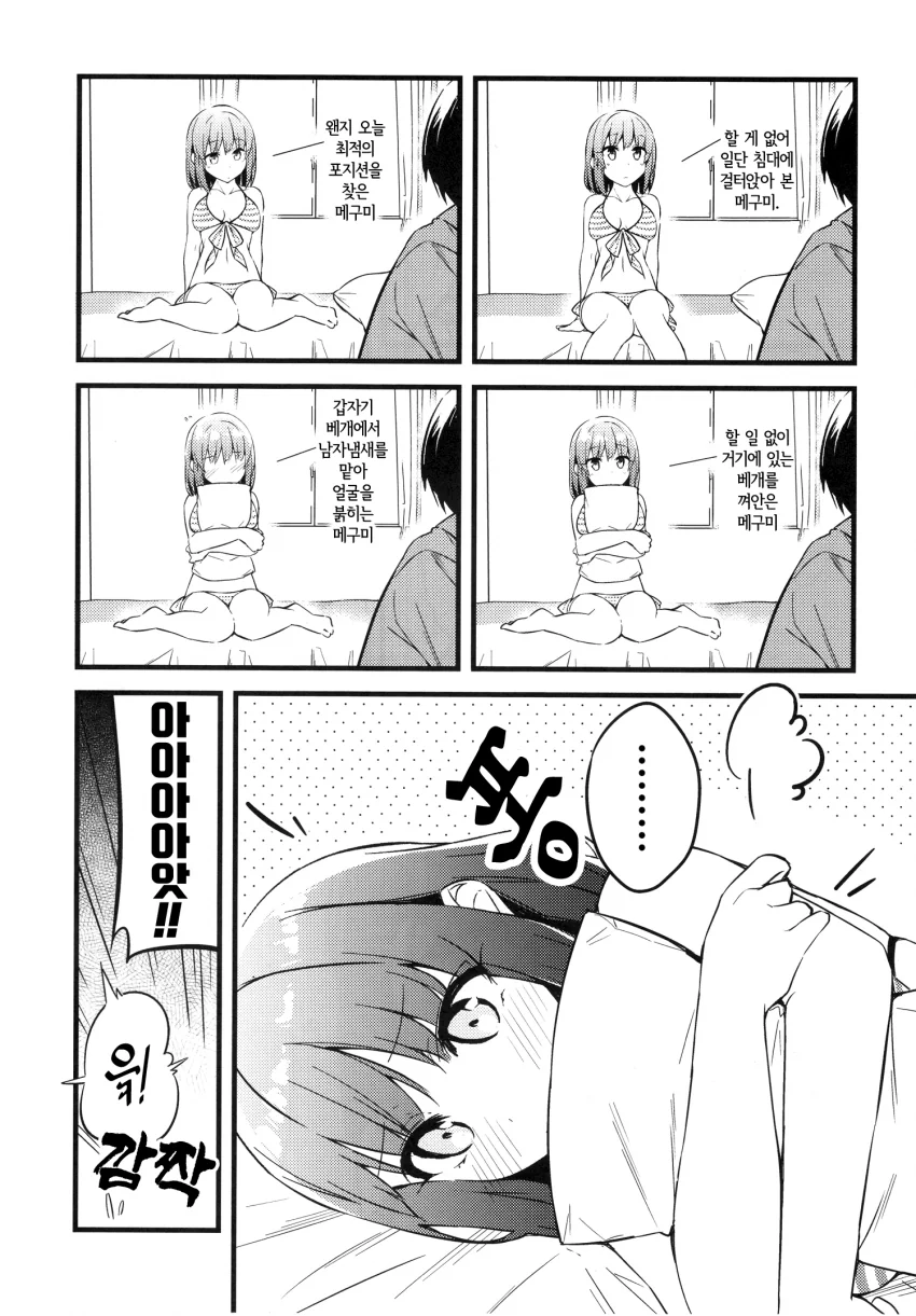 manga_1503684_007_5ff49a2fe574.webp