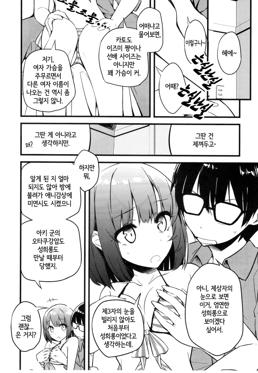 manga_1503684_009_c76c60639d20.webp