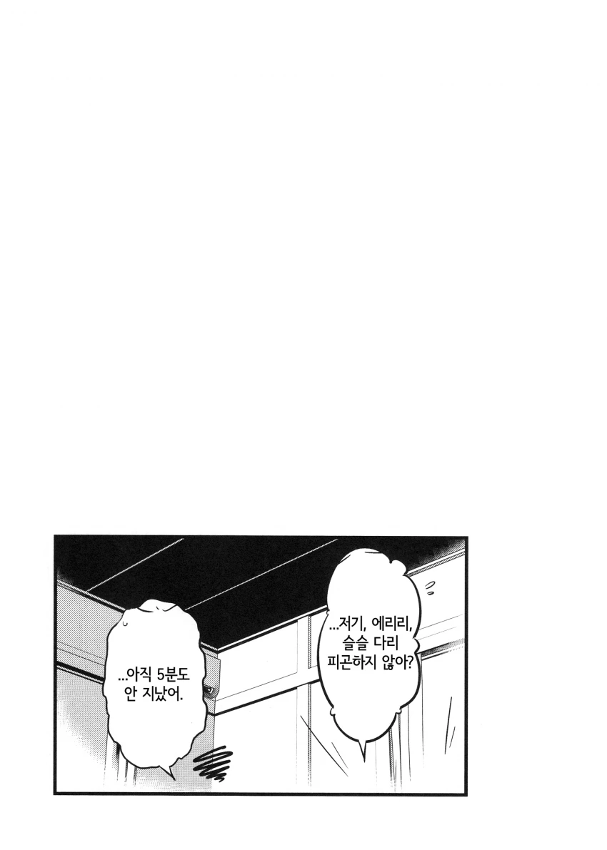 manga_1503684_011_61442ab05e75.webp