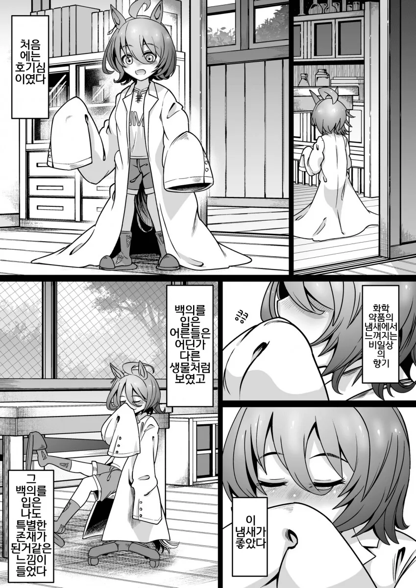 manga_1506568_002_47dcef474261.webp