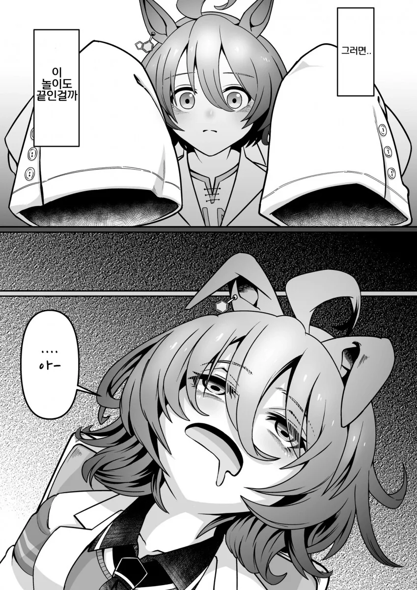 manga_1506568_004_51b98d51102c.webp
