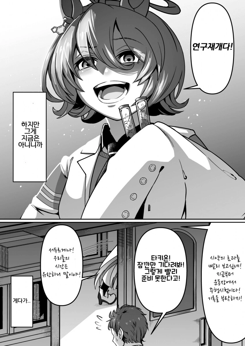 manga_1506568_007_da3111f1c819.webp