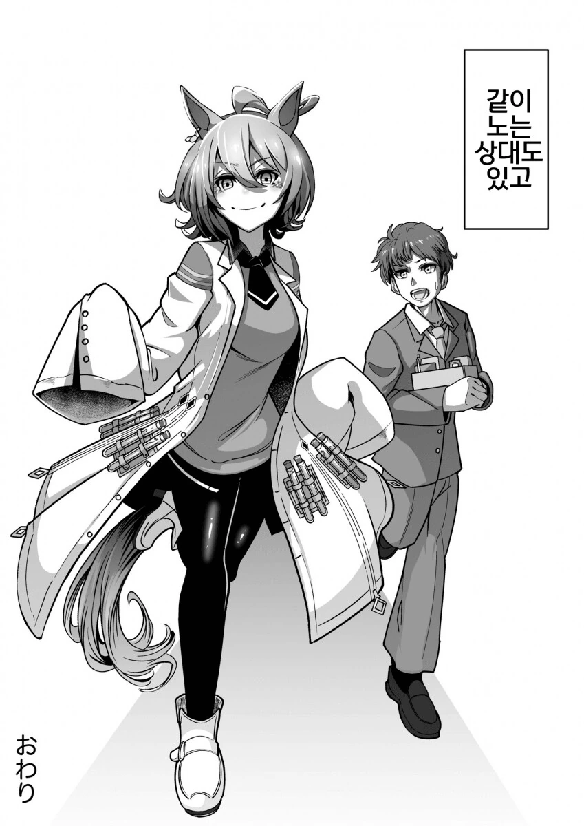 manga_1506568_008_ca88e63b16e2.webp