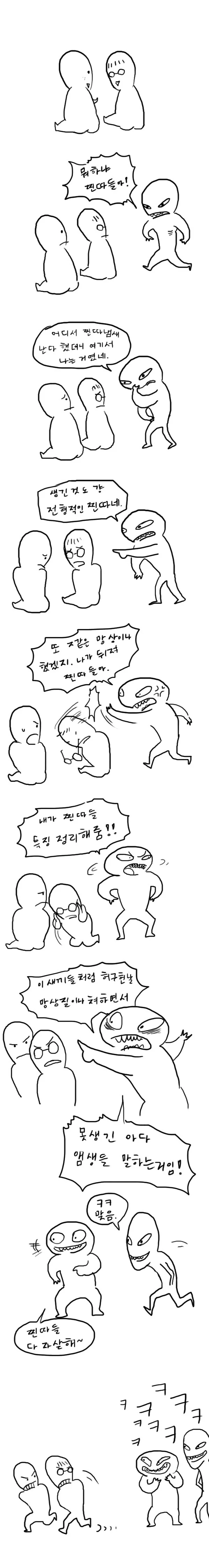 [아야카시트라이앵글]마츠리를 걱정했던 스즈 이미지 2