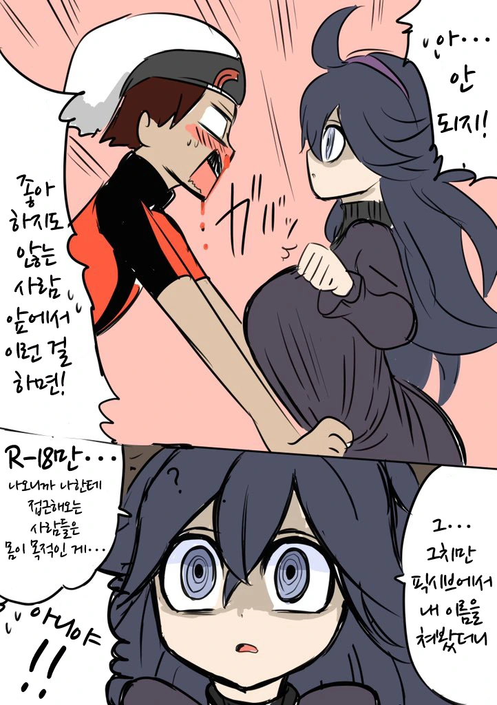 manga_1511910_002_020396ba589b.webp