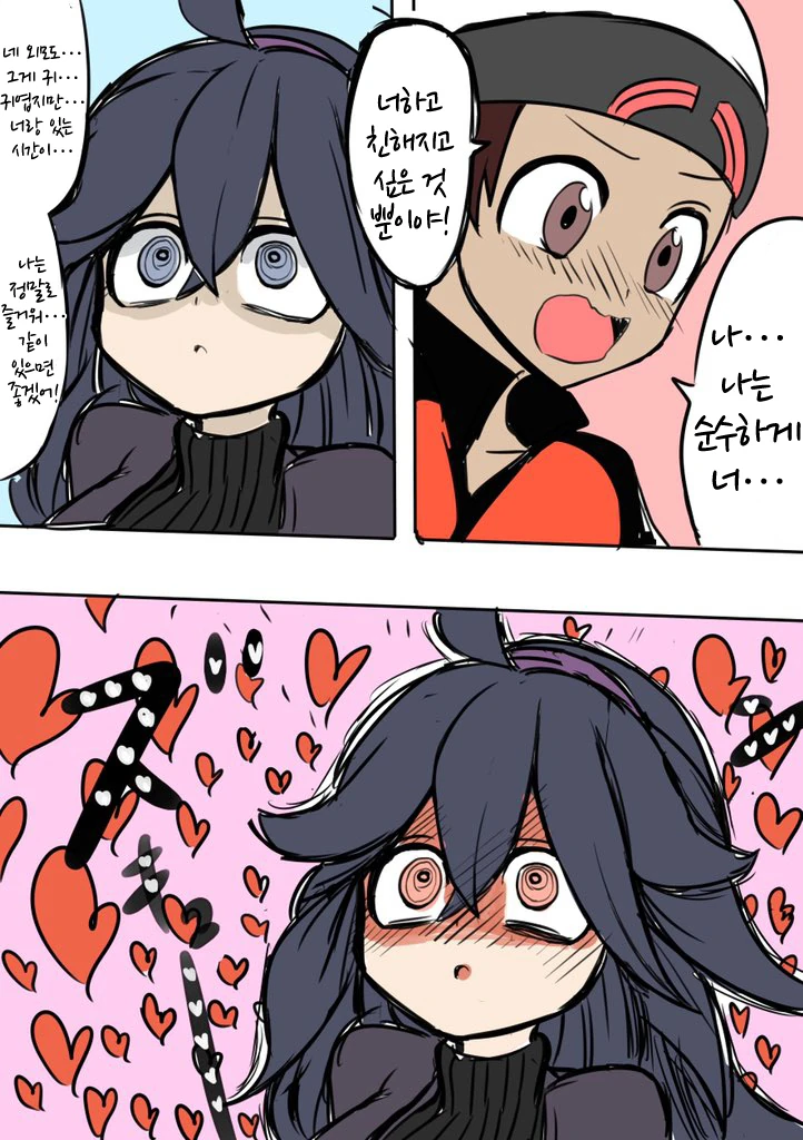 manga_1511910_003_8cf9fc2ec235.webp