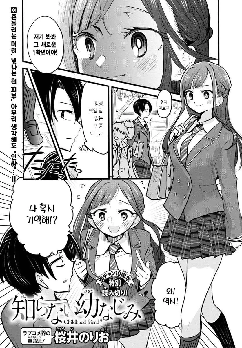 유희왕)오후에 보는 적당히 끌리는 몬스터.manga 이미지 4