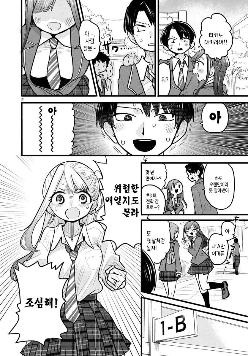 manga_1513991_002_9ef6a0a6cfd8.webp