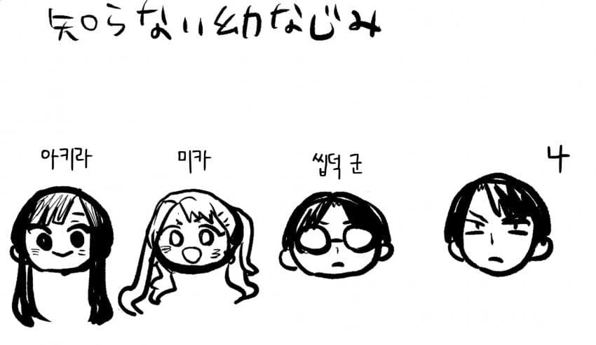 manga_1513991_009_02598bd6dfcd.webp