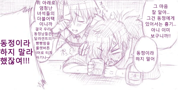 manga_151405_003_ae4b2fc3517a.webp