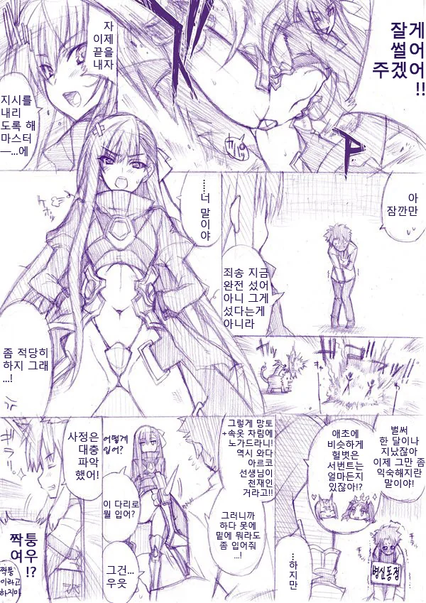manga_151405_004_44fa1ae5742d.webp