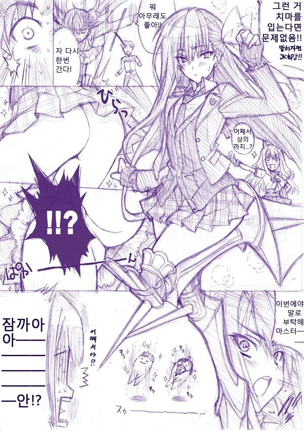 manga_151405_005_03e10af263eb.webp