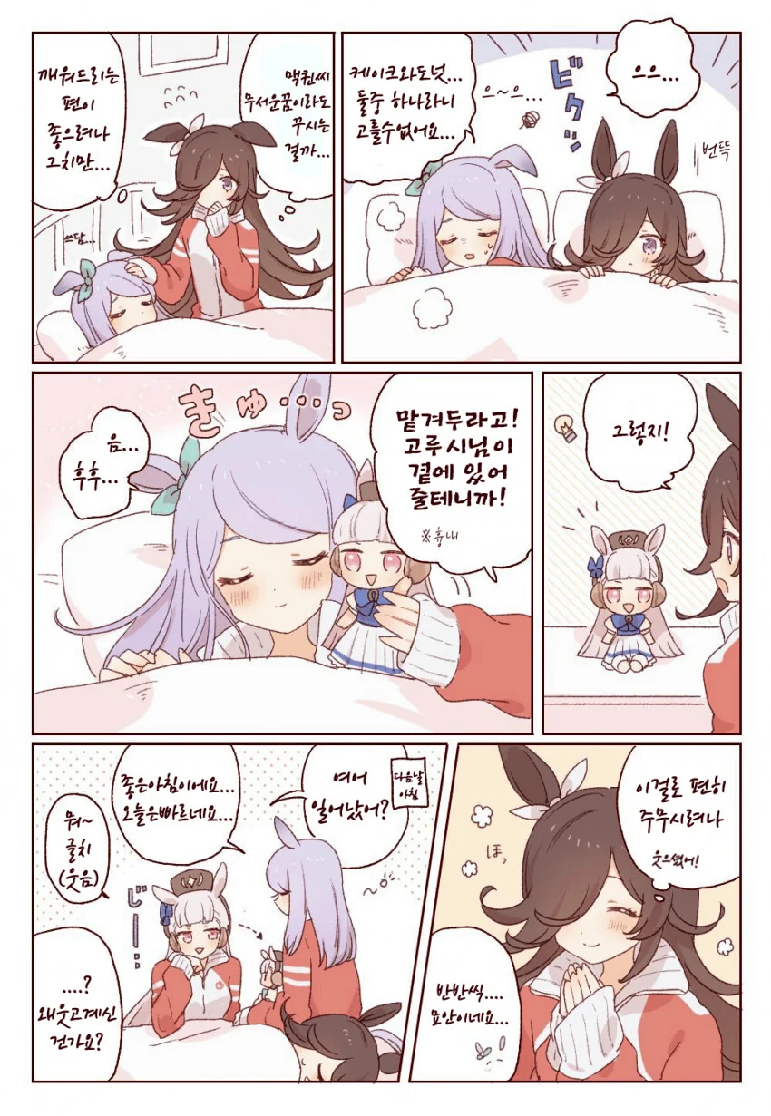 디지몬]와! 워그레이몬 ts! 이미지 12
