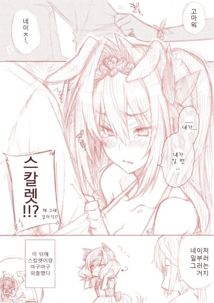 manga_1523165_003_1f6c5bf9e314.webp